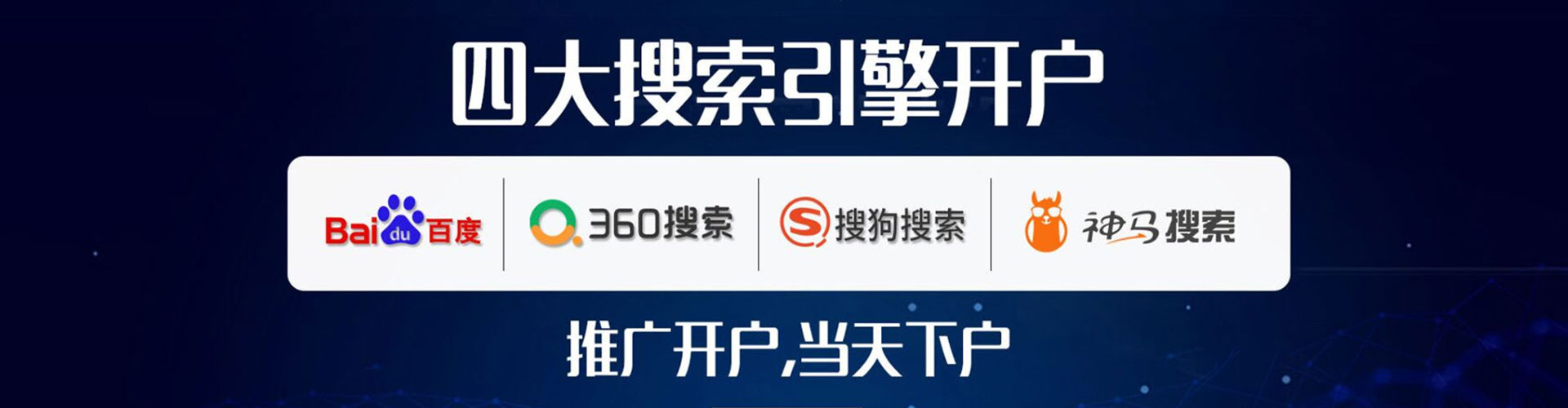 九龙坡竞价托管
