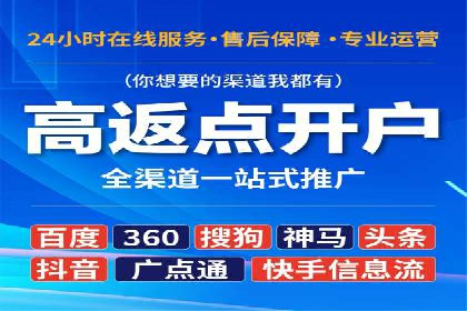 信息流广告投放公司案例优化策略