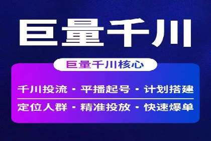 案例分享：竞价SEM托管助力企业品牌建设