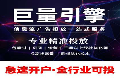 百度竞价跨平台营销策略：案例分析及实操经验